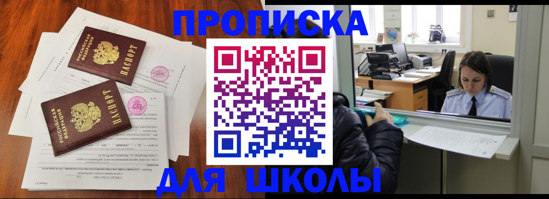 временная регистрация законно в Грязовце